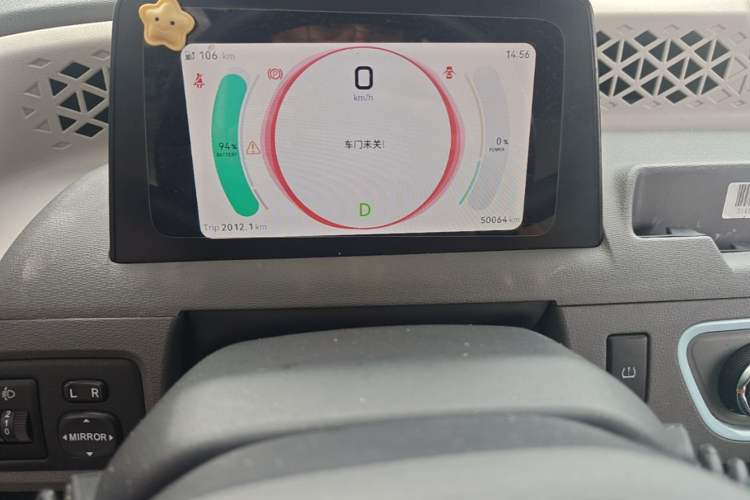 Used Dongfeng Fengon MINIEV 2022 Simple Style Comfort Version Instrument Cluster