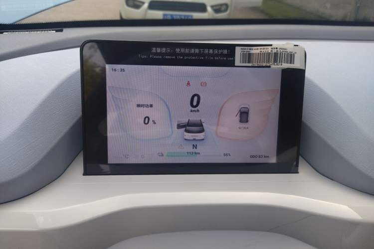 Used Dongfeng Fengon MINIEV 2022 Candy Edition Full Sugar Instrument Cluster