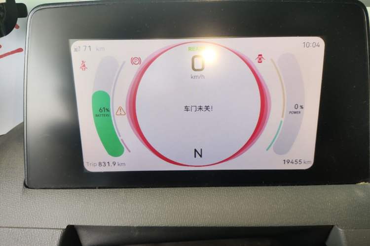 Used Dongfeng Fengon MINIEV 2022 Simple Style Comfort Version Instrument Cluster