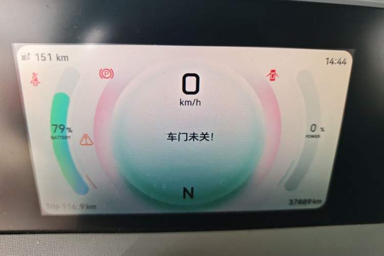 Used Dongfeng Fengon MINIEV 2022 Candy Edition Half-Sugar Instrument Cluster