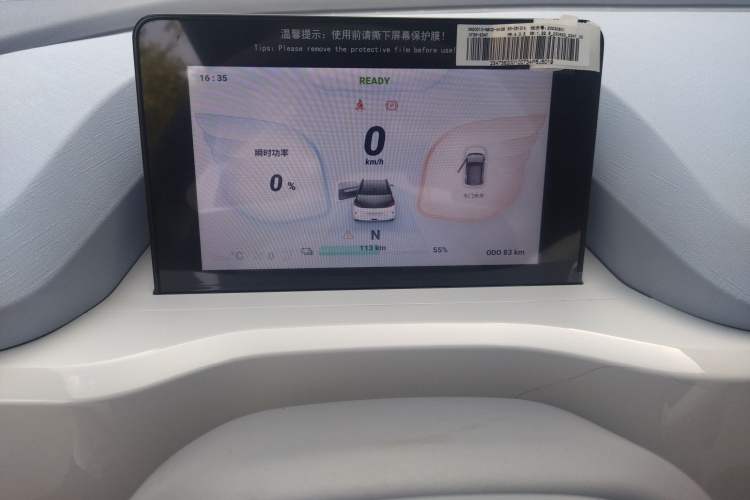Used Dongfeng Fengon MINIEV 2022 Candy Edition Full Sugar Odometer Close Up