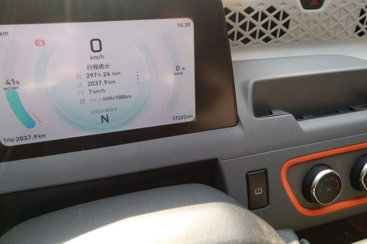 Used Dongfeng Fengon MINIEV 2022 Shishi Style Luxury Version Odometer Close Up