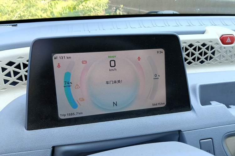 Used Dongfeng Fengon MINIEV 2022 Candy Edition Half-Sugar Instrument Cluster