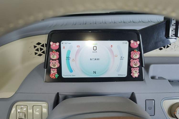 Used Dongfeng Fengon MINIEV 2022 Candy-Style Lollipop Instrument Cluster