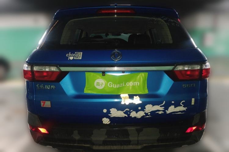 Used Dongfeng Fengon S560 2018 1.8L Manual Urban Model 5 Seats Rear