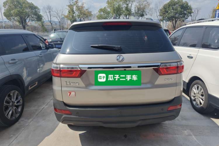 Used Dongfeng Fengon S560 2018 1.8L Manual Urban Model 5 Seats Rear