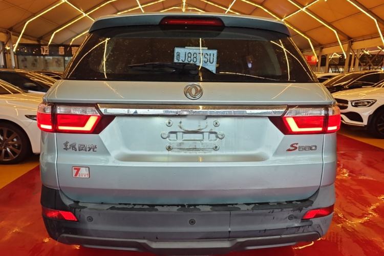 Used Dongfeng Fengon S560 2018 1.8L CVT Prestige Model Rear