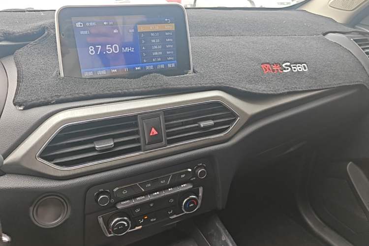 Used Dongfeng Fengon S560 2018 1.8L Manual Urban Model 7 Seats Audio And AC Panel