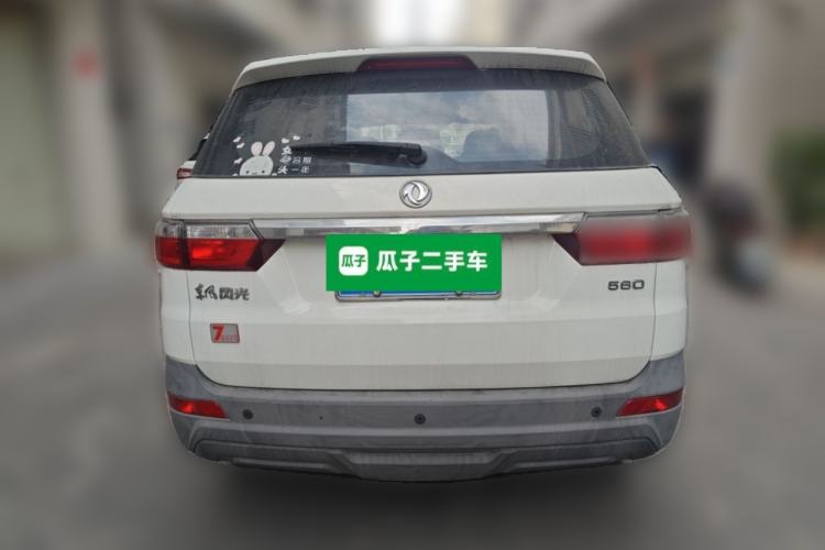 Used Dongfeng Fengon S560 2018 1.8L Manual Urban Model 7 Seats Exterior 4