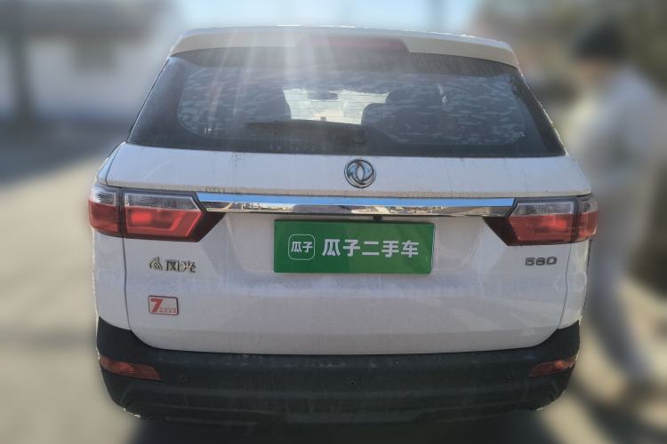 Used Dongfeng Fengon S560 2018 1.8L Manual Urban Model 5 Seats Exterior 4