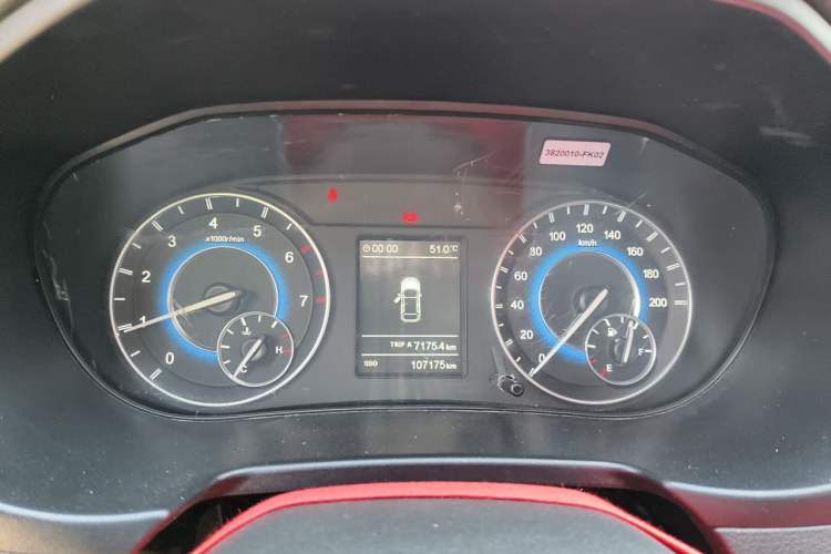 Used Dongfeng Fengon S560 2018 1.8L Manual Urban Model 7 Seats Instrument Cluster