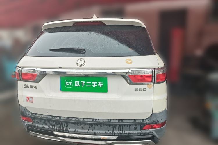 Used Dongfeng Fengon S560 2018 1.8L Manual Comfort 7-Seater Rear