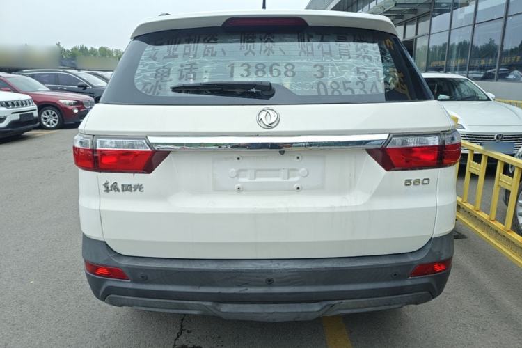 Used Dongfeng Fengon S560 2018 1.8L Manual Urban Model 7 Seats Rear