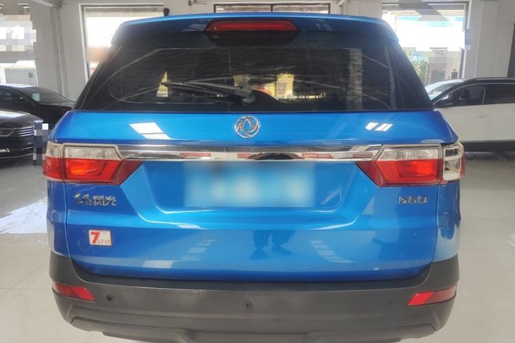 Used Dongfeng Fengon S560 2019 1.8L Manual Urban Model Rear