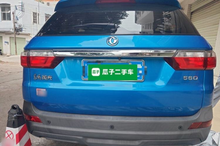 Used Dongfeng Fengon S560 2019 1.8L Manual Urban Model Rear
