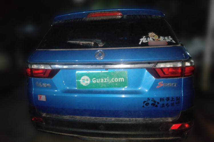 Used Dongfeng Fengon S560 2019 1.8L CVT Elite Model Rear