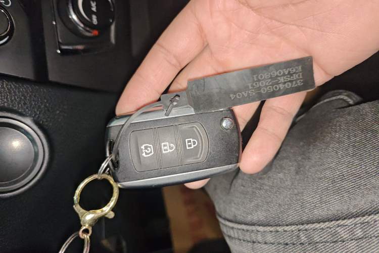 Used Dongfeng Fengon S560 2019 1.8L Manual Urban Model Vehicle Key
