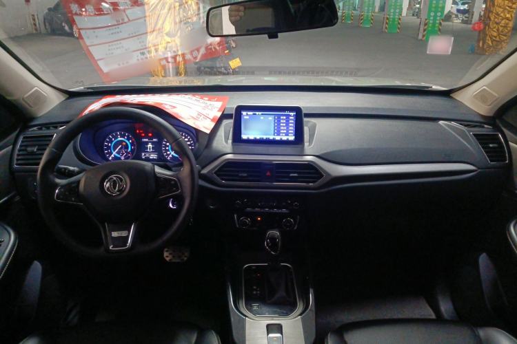 Used Dongfeng Fengon S560 2019 1.8L CVT Elite Model Center Console