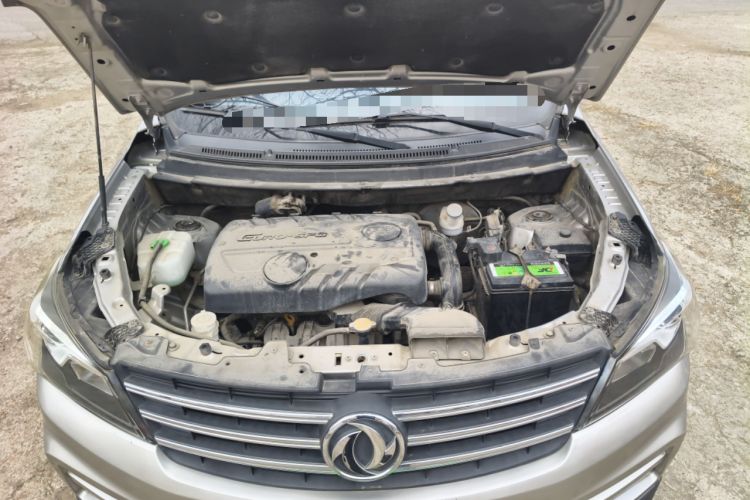 Used Dongfeng Fengon S560 2019 1.8L Manual Urban Model Engine Bay