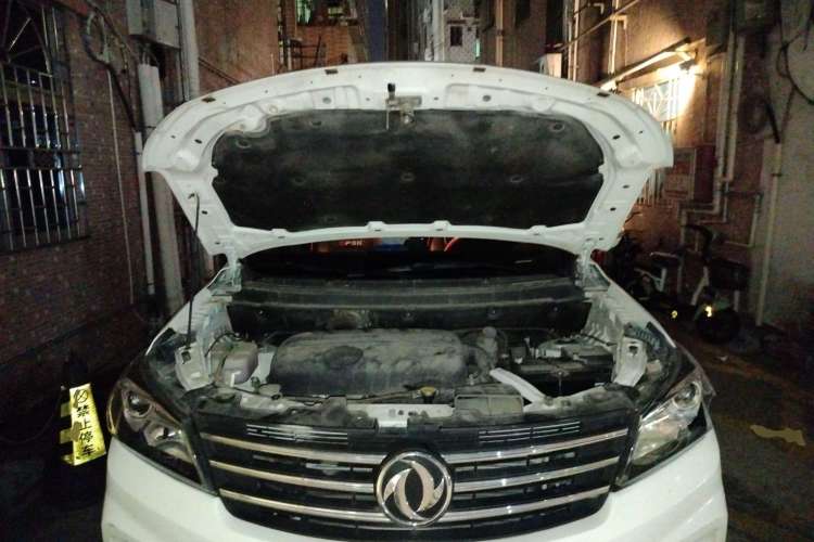 Used Dongfeng Fengon S560 2019 1.8L CVT Elite Model Engine Bay
