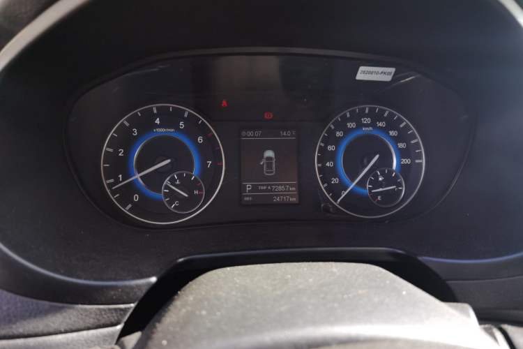 Used Dongfeng Fengon S560 2019 1.8L CVT Elite Model Instrument Cluster