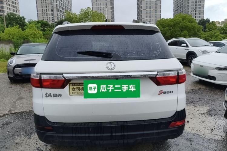 Used Dongfeng Fengon S560 2019 1.8L CVT Elite Model Rear