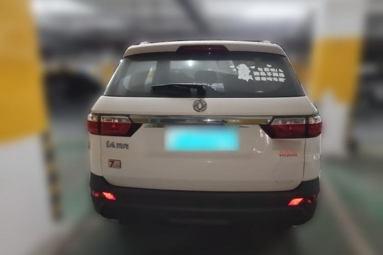 Used Dongfeng Fengon S560 2019 1.8L CVT Elite Model Rear