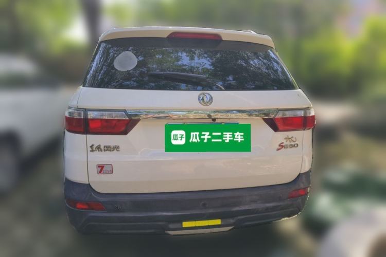 Used Dongfeng Fengon S560 2019 1.8L CVT Elite Model Rear