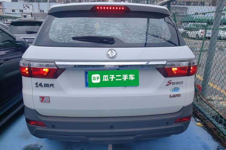 Used Dongfeng Fengon S560 2019 1.8L CVT Comfort Edition Rear