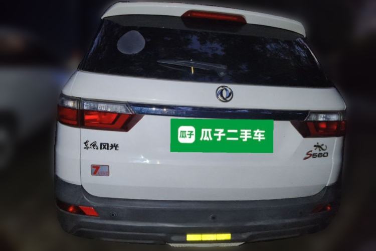 Used Dongfeng Fengon S560 2019 1.8L CVT Elite Model Rear