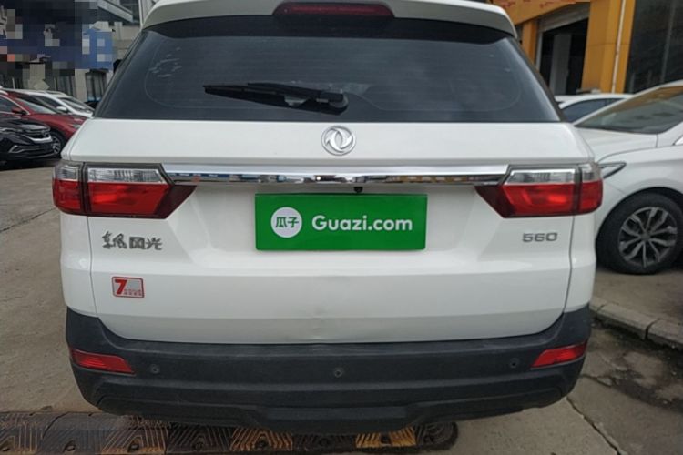 Used Dongfeng Fengon S560 2019 1.8L Manual Urban Model Rear