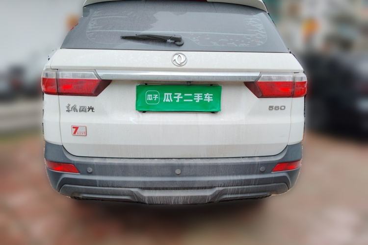 Used Dongfeng Fengon S560 2019 1.8L Manual Urban Model Rear