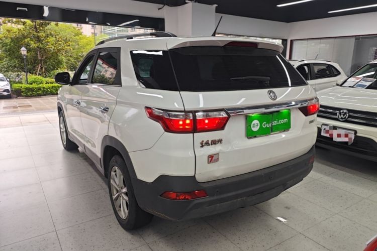 Used Dongfeng Fengon S560 2019 1.8L Manual Urban Model Rear Left 45 Deg