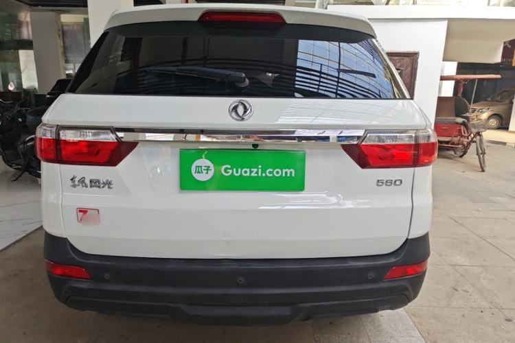 Used Dongfeng Fengon S560 2019 1.8L Manual Urban Model Rear