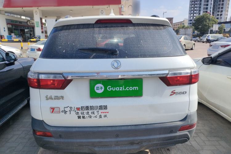 Used Dongfeng Fengon S560 2019 1.8L CVT Elite Model Rear