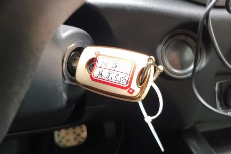Used Dongfeng Fengon S560 2019 1.8L CVT Elite Model Vehicle Key