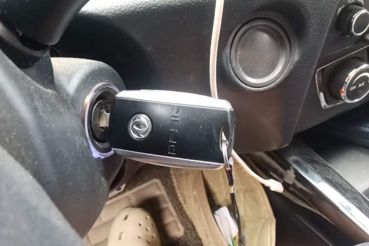 Used Dongfeng Fengon S560 2019 1.8L CVT Elite Model Vehicle Key