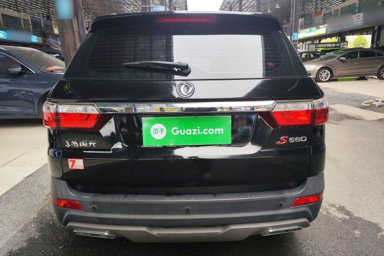 Used Dongfeng Fengon S560 2021 2.0L CVT Elite Version Exterior 1