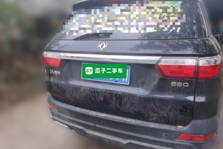 Used Dongfeng Fengon S560 2021 2.0L Manual Urban Version Rear