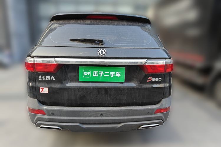 Used Dongfeng Fengon S560 2021 2.0L CVT Elite Version Rear