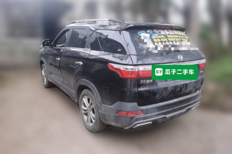 Used Dongfeng Fengon S560 2021 2.0L Manual Urban Version Rear Left 45 Deg