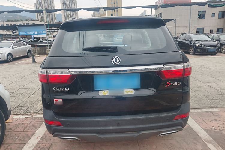Used Dongfeng Fengon S560 2021 2.0L CVT Elite Version Rear