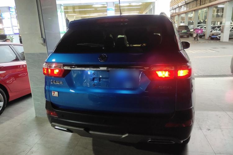 Used Dongfeng Fengon S560 2021 2.0L CVT Elite Version Exterior 4