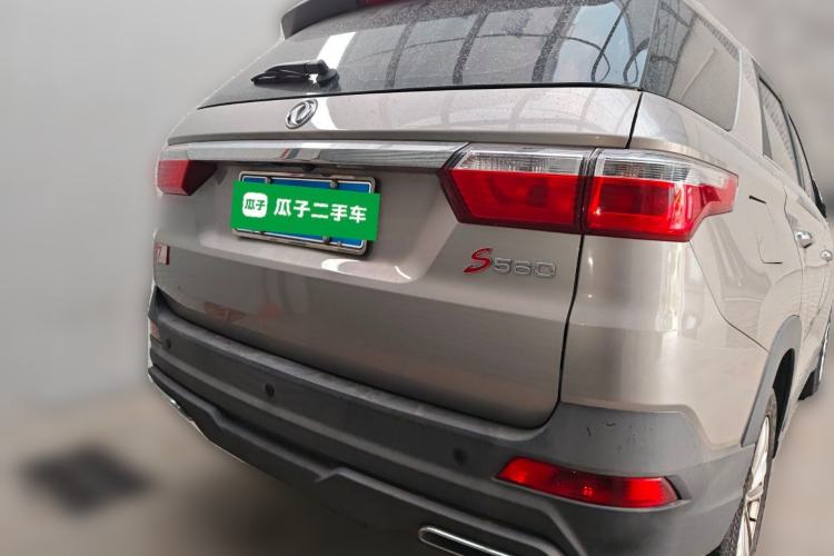 Used Dongfeng Fengon S560 2021 2.0L CVT Elite Version Rear
