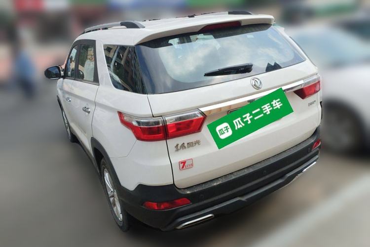 Used Dongfeng Fengon S560 2021 2.0L Manual Urban Version Exterior 3