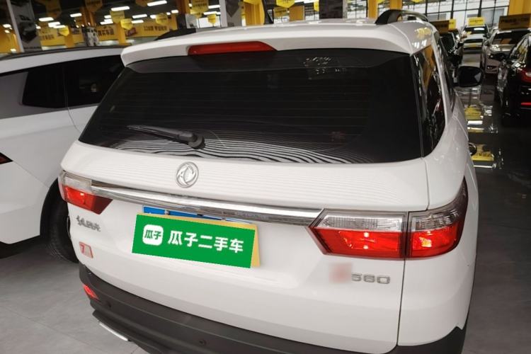 Used Dongfeng Fengon S560 2021 2.0L CVT Elite Version Rear