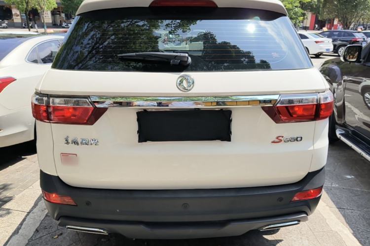 Used Dongfeng Fengon S560 2021 2.0L CVT Elite Version Rear