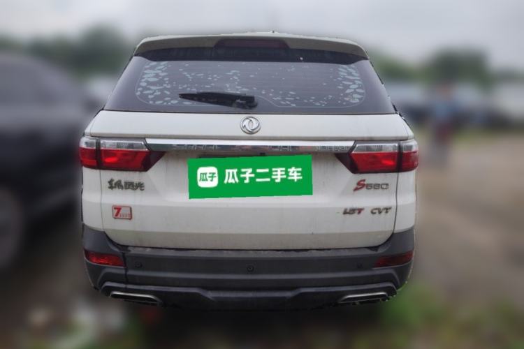 Used Dongfeng Fengon S560 2021 1.5T CVT Elite Version Rear