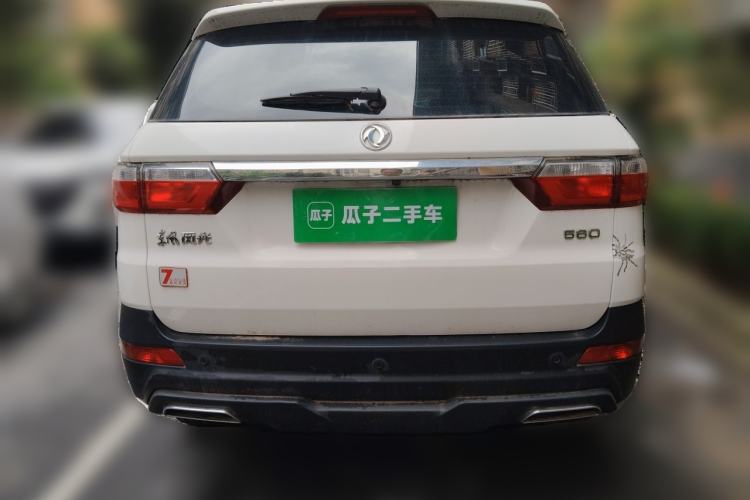 Used Dongfeng Fengon S560 2021 2.0L Manual Urban Version Rear