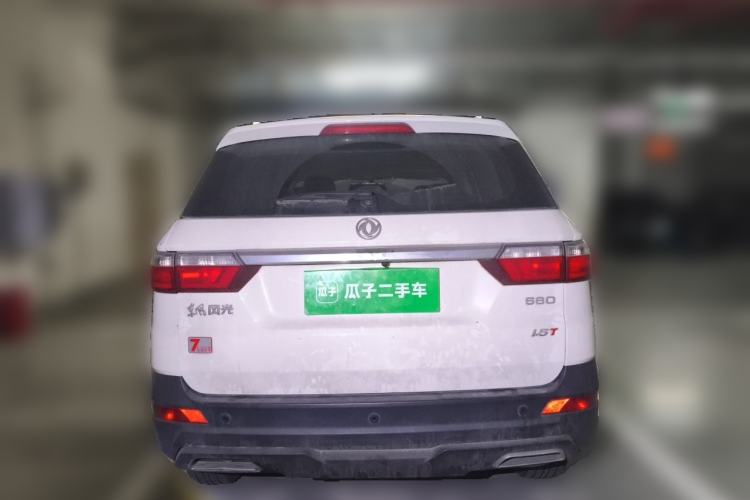 Used Dongfeng Fengon S560 2021 1.5T Manual Urban Model Rear